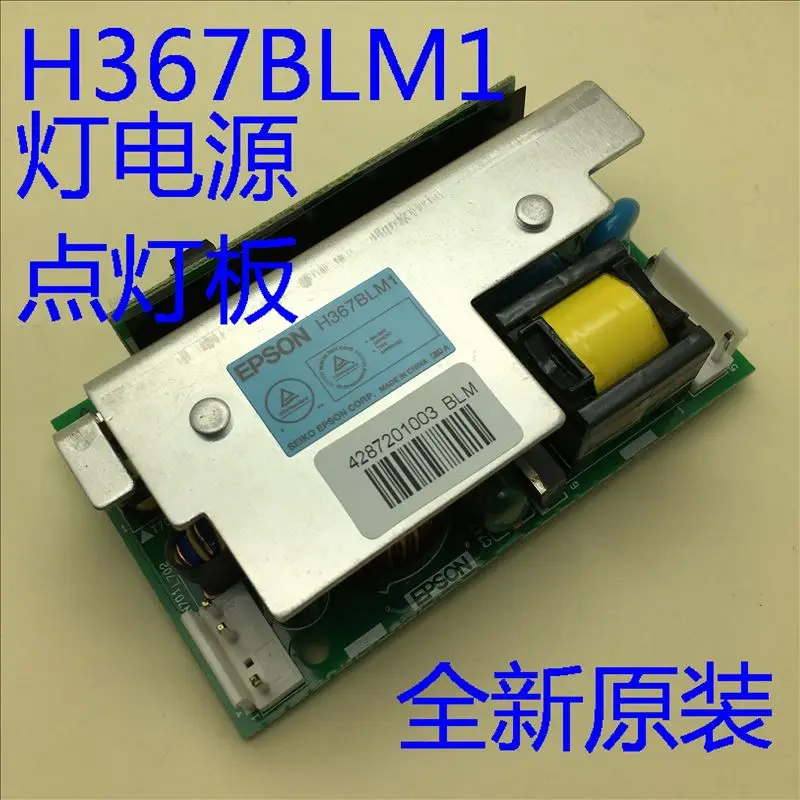 

Original new Autocode for Epson EB-C215S S12+ C240X C340X 850C Projector lamp power supply H367BLM1