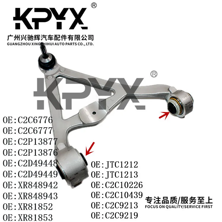 

Комплект втулок верхнего заднего рычага подвески для Jaguar XJ XJL XEL XF XE S-TYPE, ремонт подвески, совместим с OE C2C6776, автозапчасти