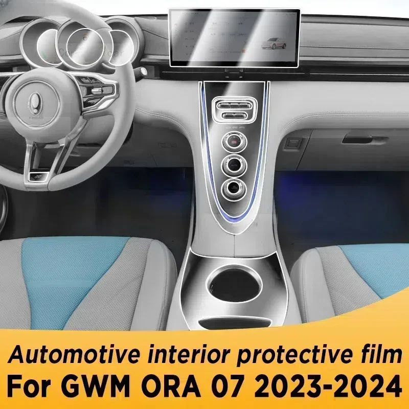 

Защитная пленка для автомобильного интерьера из ТПУ для GWM ORA 07 2023 2024