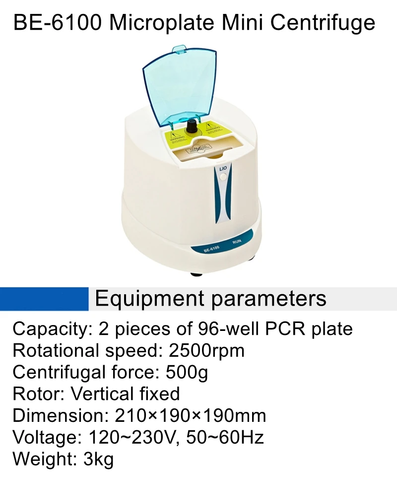 Mini microplate centrifuge 96-well PCR plate laboratory small mini microplate centrifuge