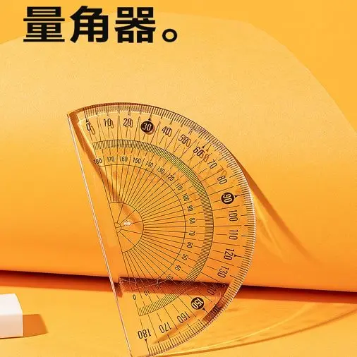 1pcs Student transparent plastic protractor, thickened scale, clear semicircle ruler, 180 degree drawing angle ruler