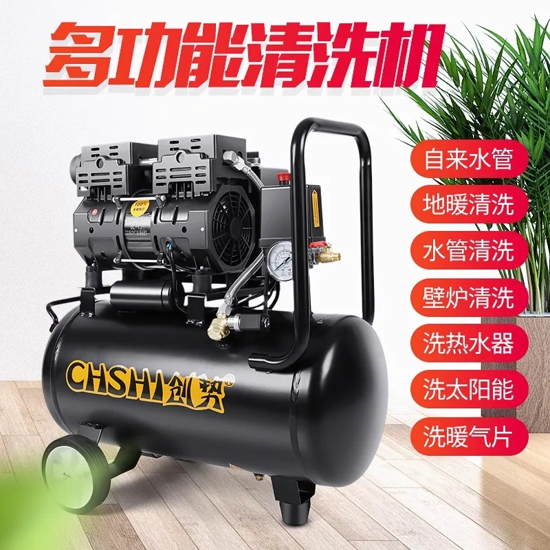 Tap Water Pipe Floor Heating Cleaning Pulse Washing Automatic Multifunction Geothermal Radiator Pipe Integrated Machine Ejection