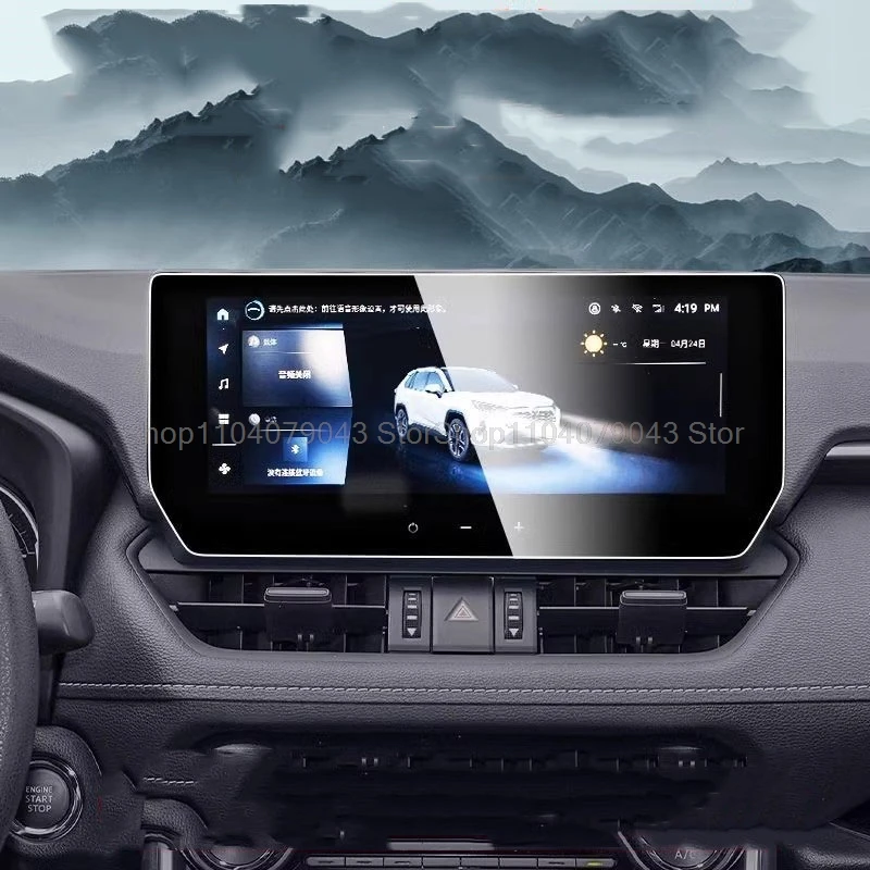Tempered glass screen protector For Toyota Rav 4 2023 2024 10.25inch Chinese version Car radio GPS Navigation anti-scratch film