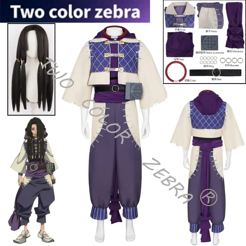 

Anime Gachiakuta Jabber Cosplay Costume Wig Clothes Props Set Halloween Carnival Comic Con Party Roleplay Outfit Suit