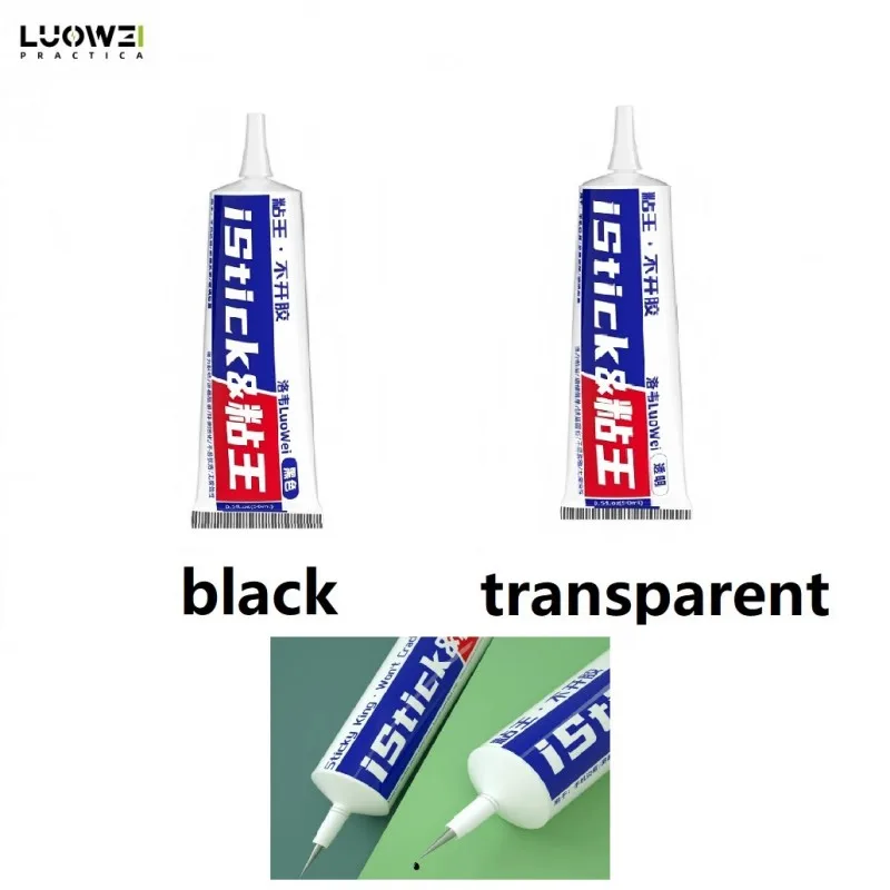 15ML 50ML Luowei Is…