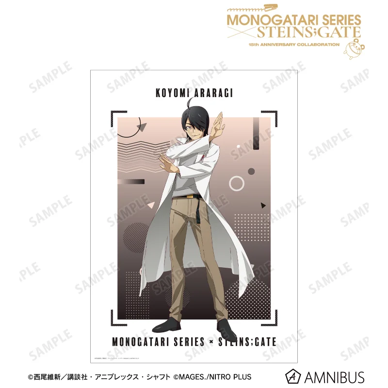 

Japan Armabianca Goods Story Series Destiny Stone One Door Linkage Poster