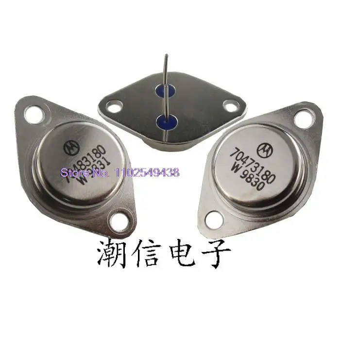 

70473180 70483180 in stock