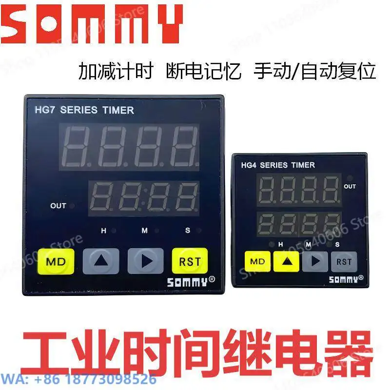 SOMMY Timer HG7-RB40 HG4-RB40 HP6 Digital Smart Timer Oven Time Relay,1pcs