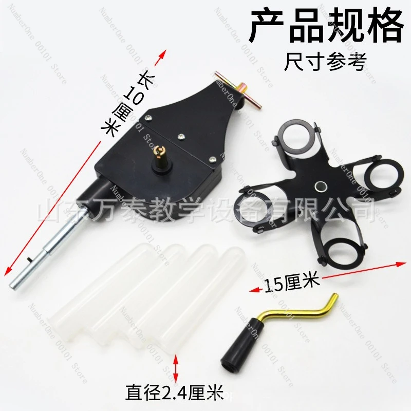 

Центробежный фильтр. Ручной центробежный фильтр 02071, учебный инструмент для химии младших классов средней школы.