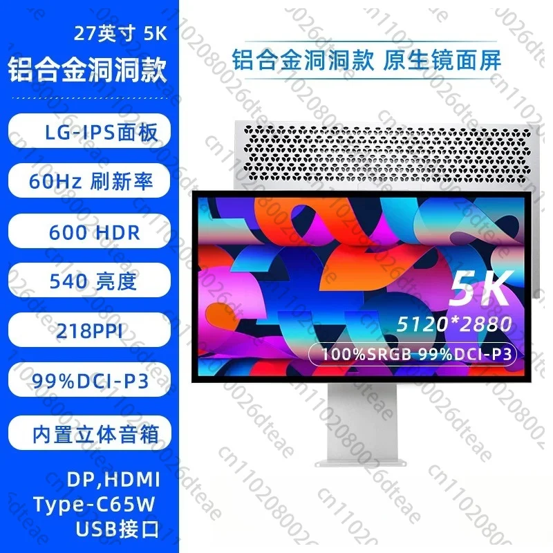 27 Inch 5k/4K Monitor High Definition Mirror IPS Screen Design Photography Vertical Screen  External Typec Computer Screen