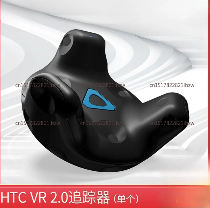 Range Infrared Illumination Tracking Camera