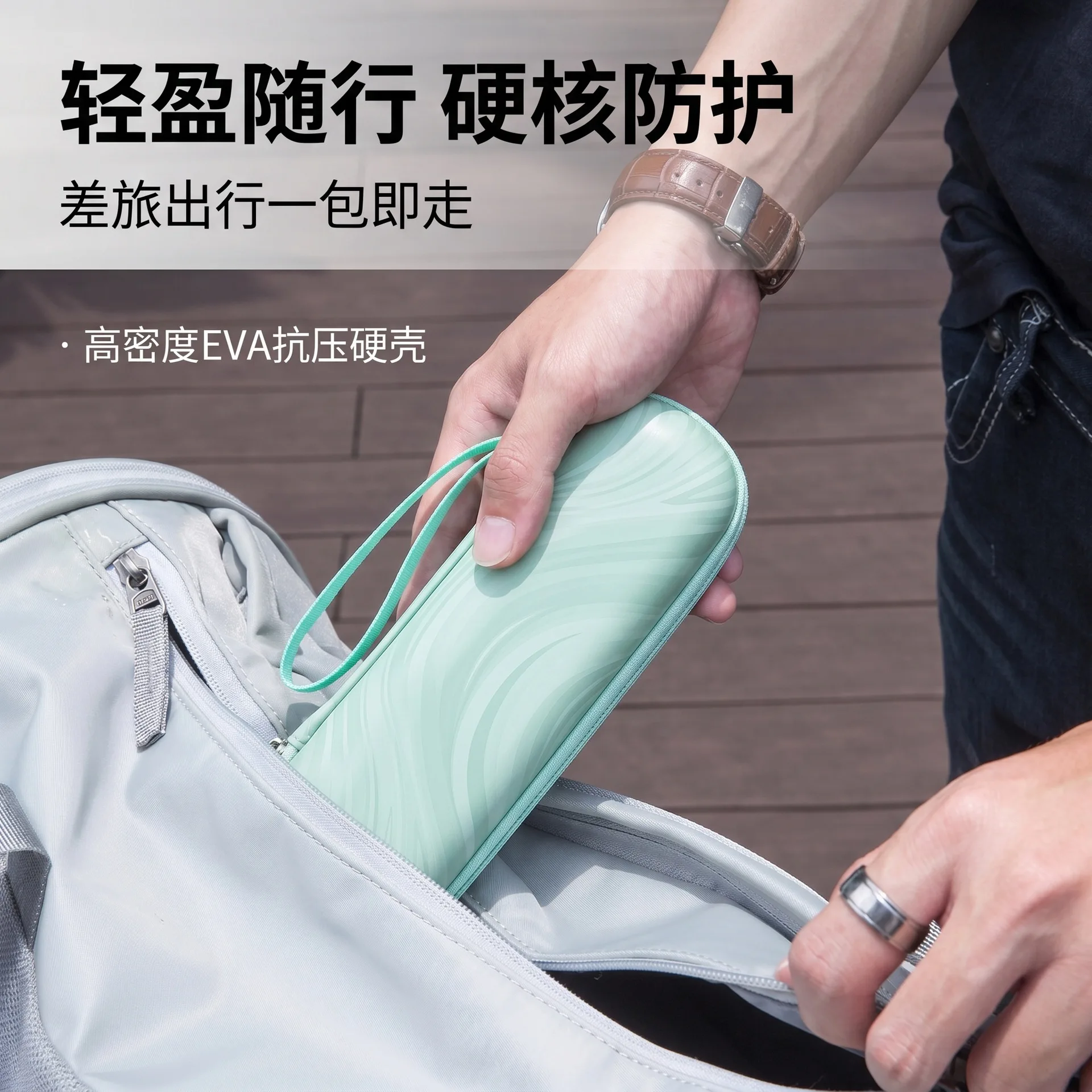 Electric toothbrush storage box is suitable for smile/Laifen/Oral b/ hard case EVA toothbrush box.