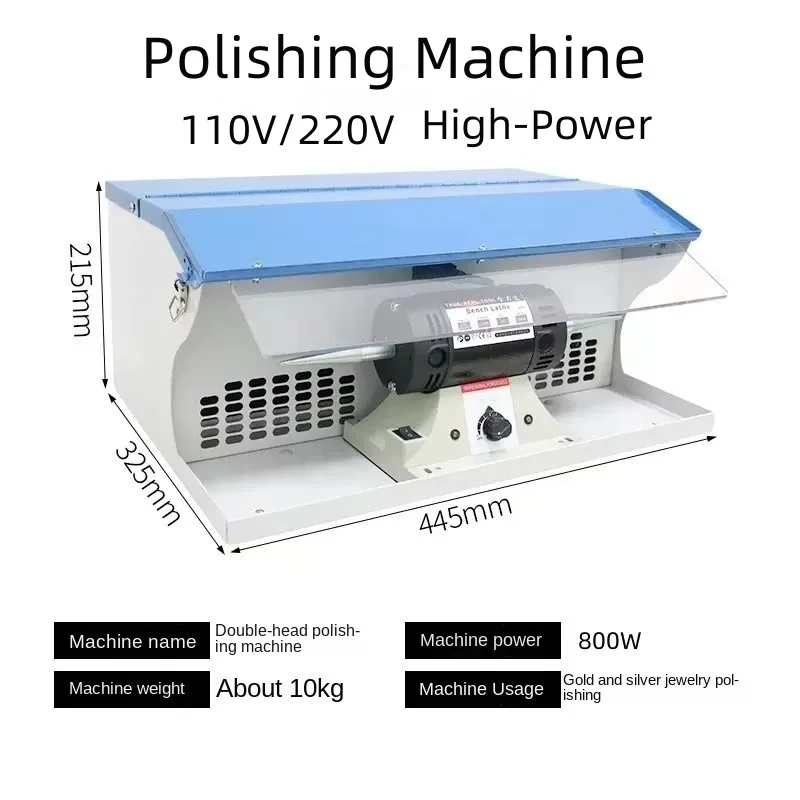 110V/220V 800W Polishing Machine With Dust Collector Polishing Grinding Motor Bench Grinder Polisher Jewelry Polisher Machine