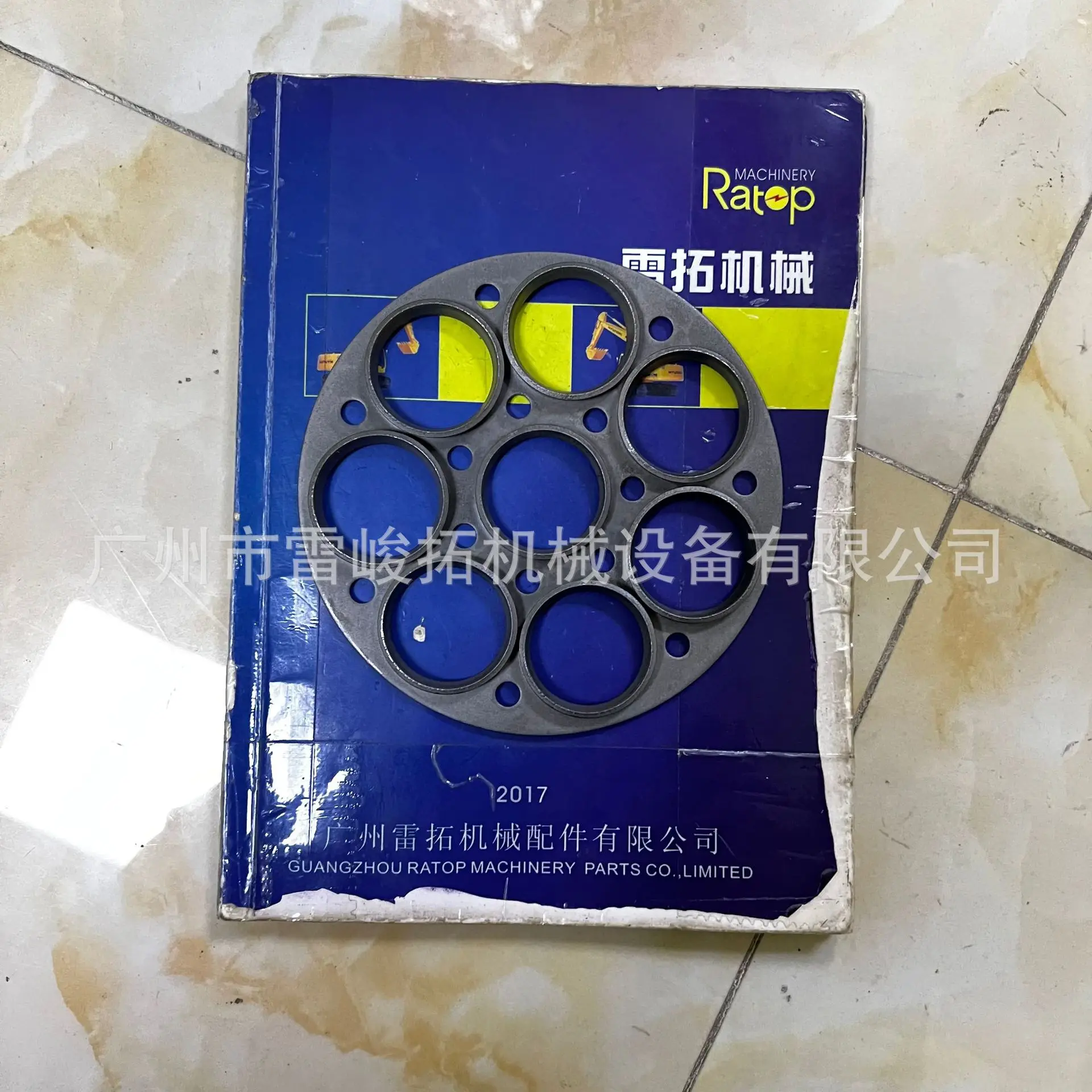 Excavator Loader Construction Machinery Accessories A8VO160 Seven-hole Plate Fixed Plate