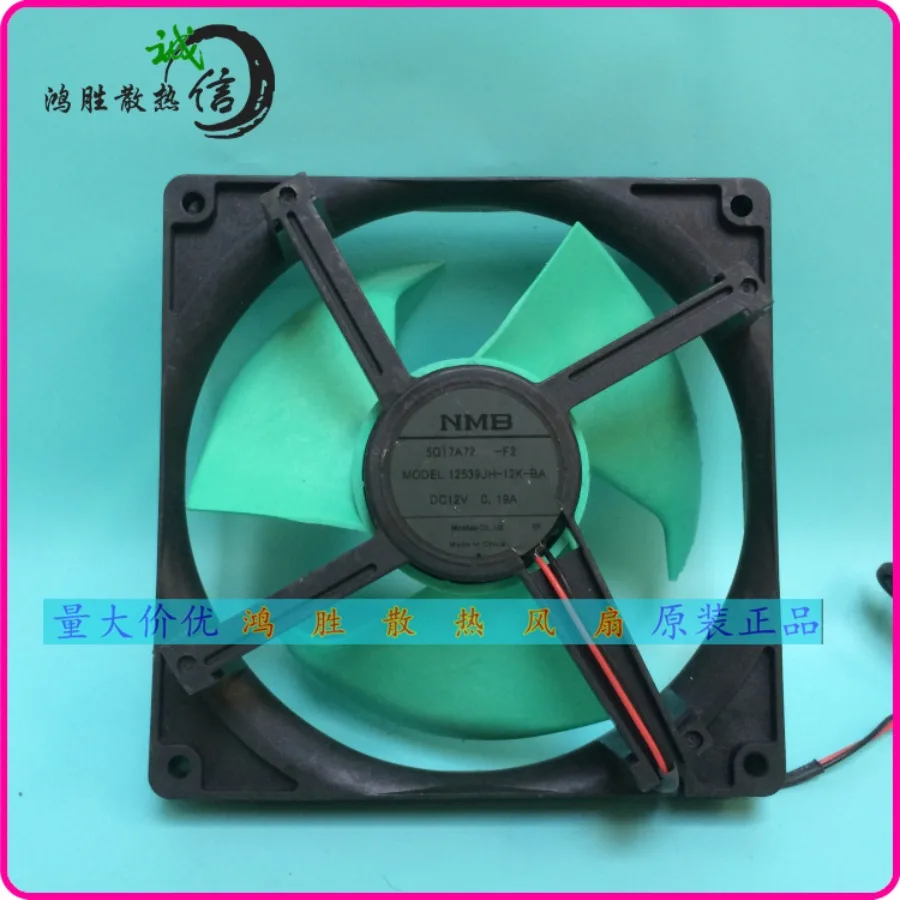 AA + Original for NMB 5G17A72-F2 12539JH-12K-BA DC12V 0.19A Refrigerator Disassembly Fan