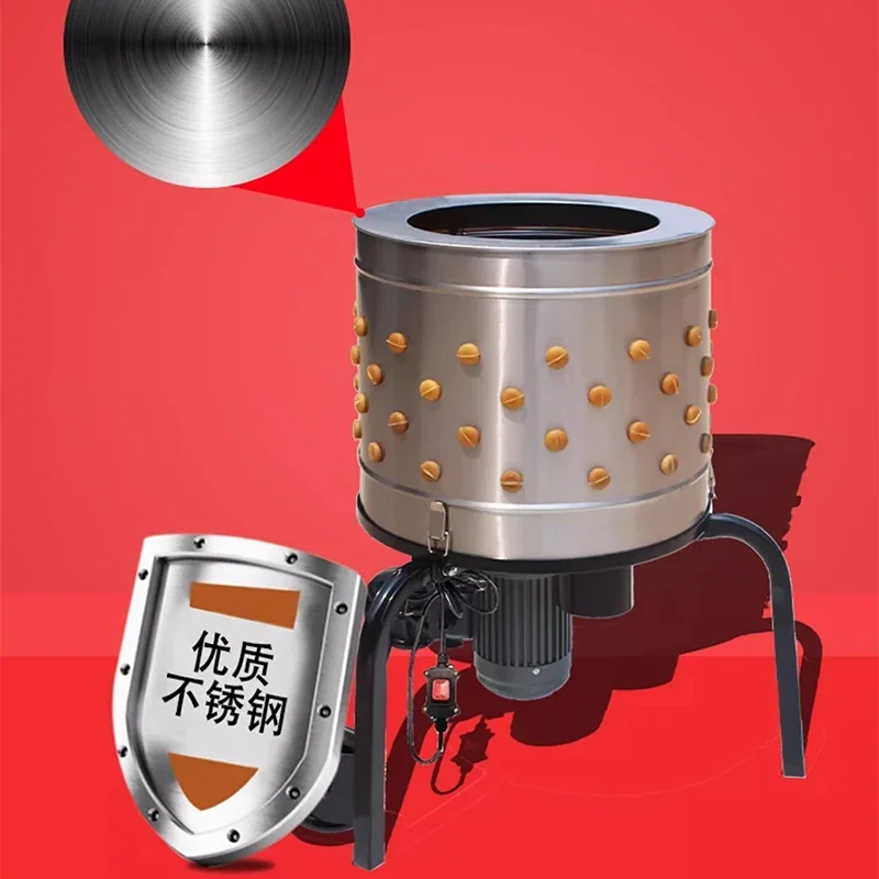 NF Poultry Feather Removal Machine Stainless Steel Drum 1500W Rotating Washing and Defeathering All-in-One Machine(Customized)