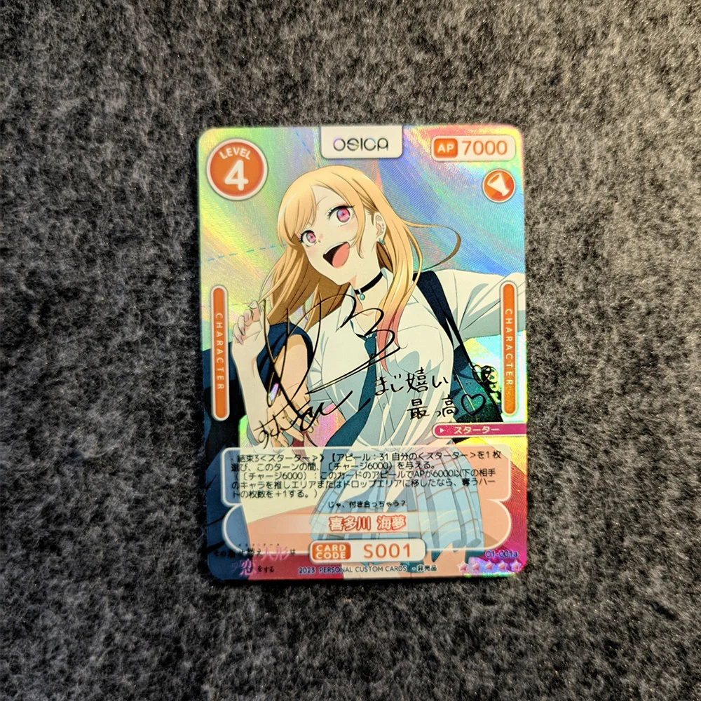 Anime Collection Card My Dress Up Darlings Kitagawa Marin Signature Card Bronzing Refractive Colorful Flash Card Gifts 63*88mm