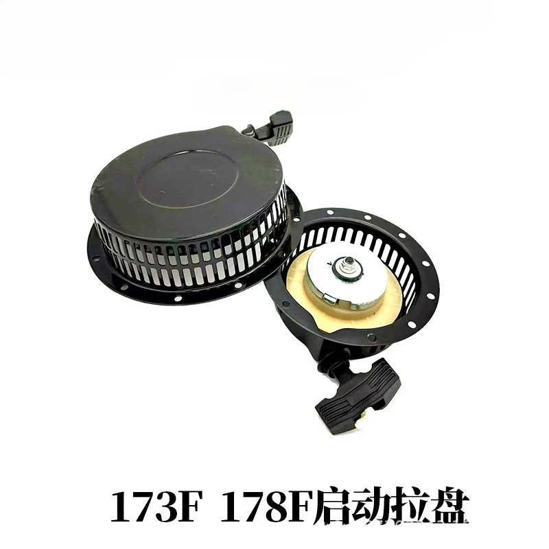 Geeignet für luftgekühlte Dieselmotor-Mikrofräse-Generatorteile mit Zugplatte, 173F, 178F, 186F-Starter