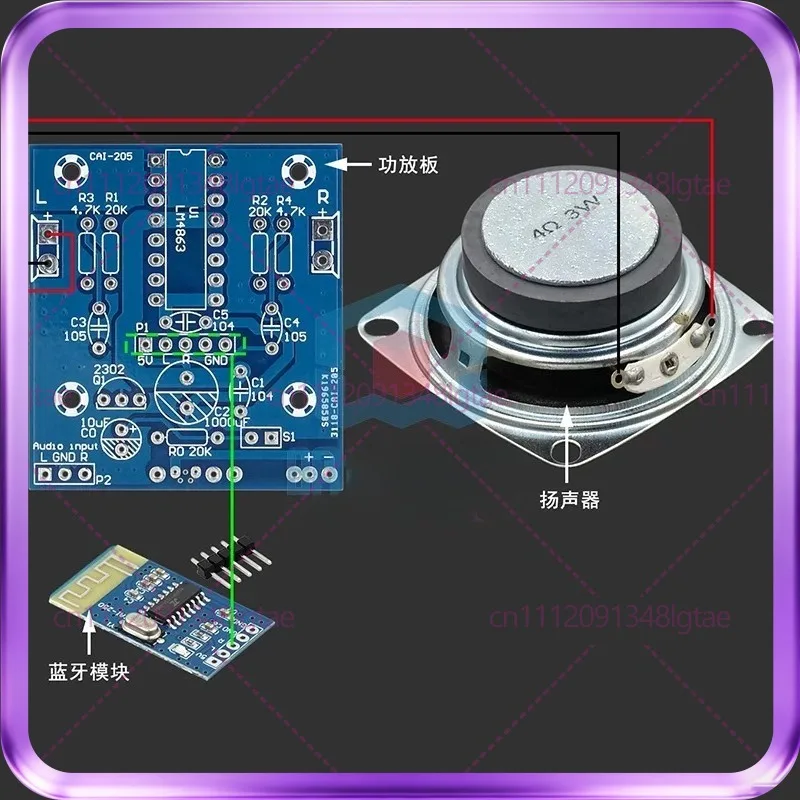Bluetooth speaker making kit small audio parts small amplifier mobile phone speaker circuit