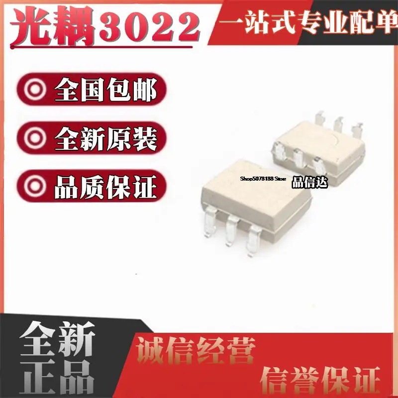 10pieces  MOC3022   MOC3022S SOP6