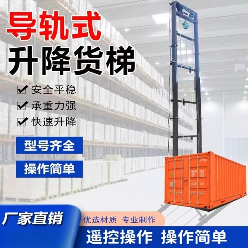 Small Electric Hydraulic Lifting Platform, Fixed Anti-Fall Freight Elevator for Warehouse Workshop Home Use