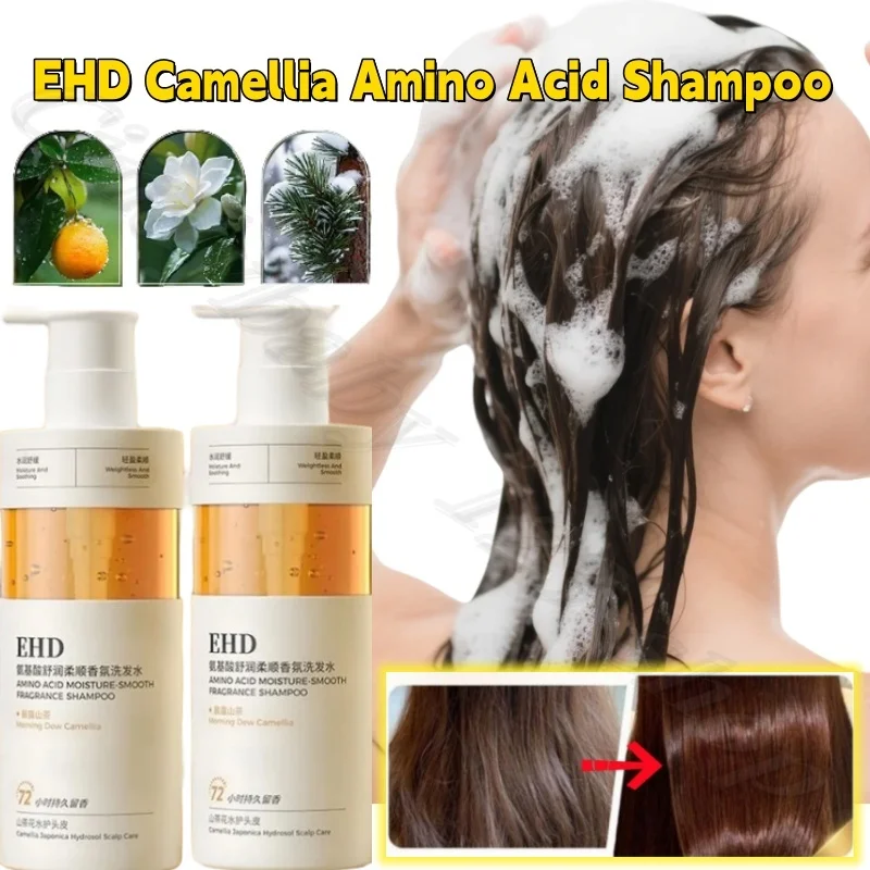 ehd-camelia-aminoacide-shampooing-controle-de-l'huile-moelleux-antiprurigineux-apaisant-doux-propre-durable-parfum-shampooing-300ml