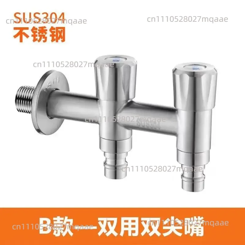 304 stainless steel washing machine faucet quick open dual-purpose multi-function double-head dual-use three-way one in and two