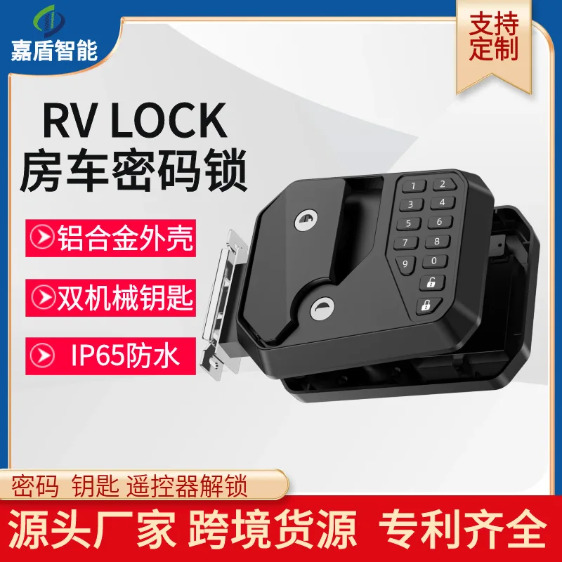 

Private Mold New RV Lock Aluminum Alloy Password Lock for RV Camper Waterproof Electronic Smart Lock for RVs Campers