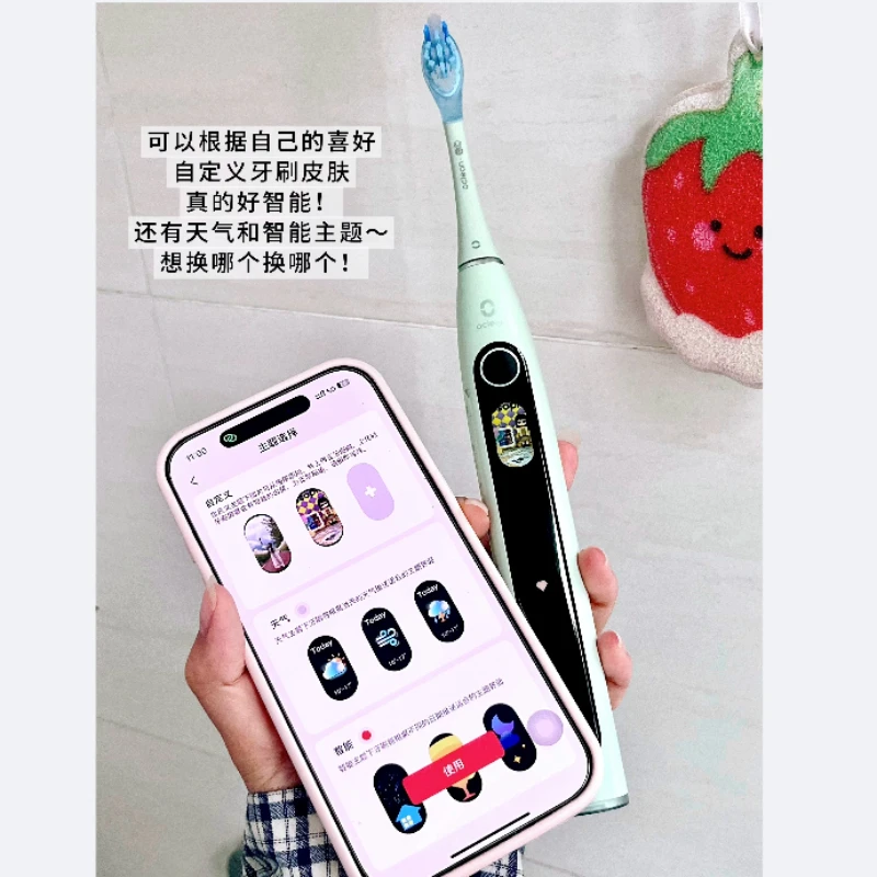 brosse-a-dents-electrique-numerique-oclean-xpro-ai-micro-sweep-ideale-pour-les-couples-en-orthodontie-cadeau-x-pro-20-etanche-ipx7-brosse-a-dents-originale