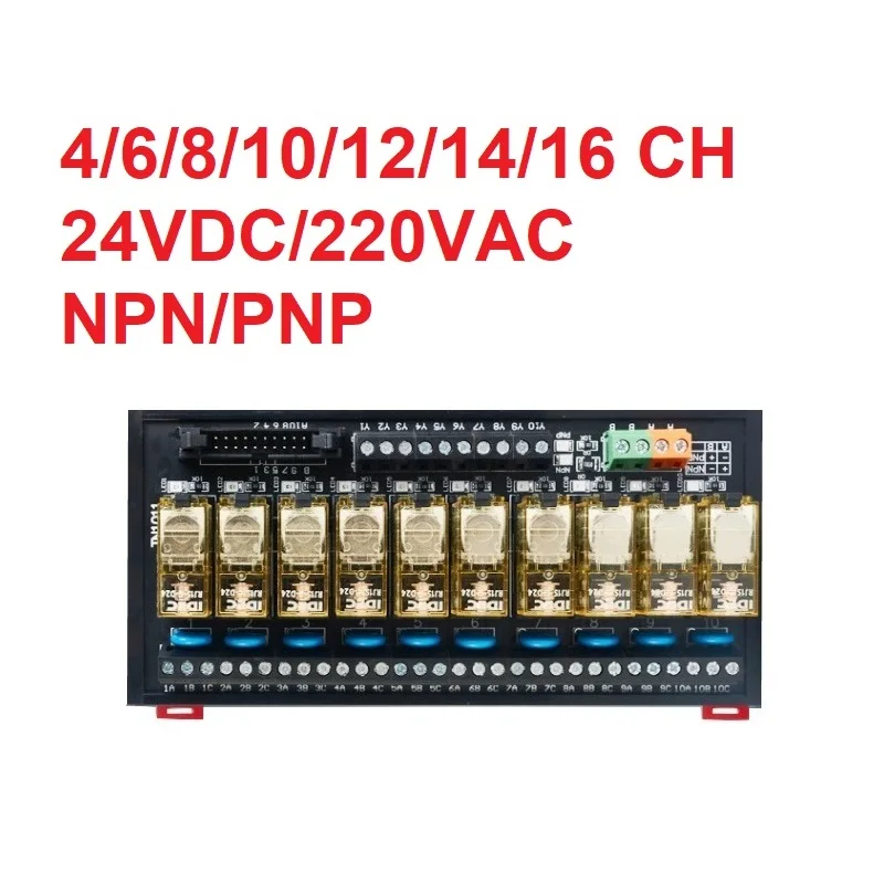 4-16 Channels Relay Module Control Board PLC Amplifier With Cable 24VDC/220VAC NPN PNP 1NO+1NC Pluggable relay Silver Contacthi