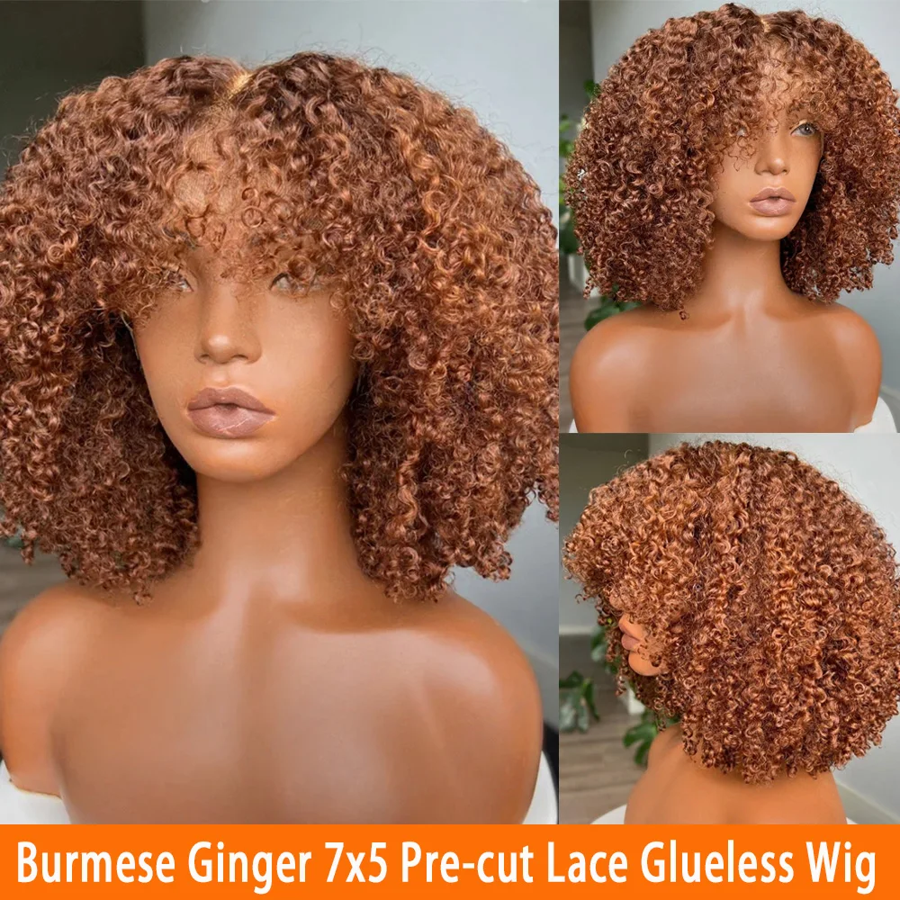 البورمية الضفيرة مع الانفجارات الزنجبيل 7x5 الدانتيل الشفاف غلويليس شعر مستعار جاهز لارتداء شعر بشري مجعد 360 كامل الدانتيل قبل قطع شعر مستعار دانتيل #1