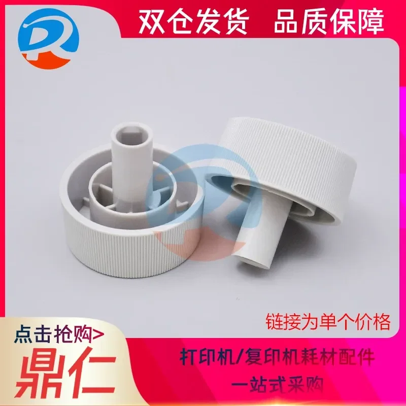 for Epson 300K+II+2 Dot Matrix Printer Handle Knob Feed and Return Knob Replacement Parts