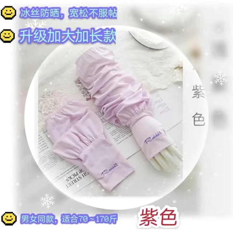Ice Sutra Pelindung Matahari Penutup Lengan Wanita Longgar Ukuran Besar Perlindungan UV Lengan Modis Panjang Panjang Anti-selip Tabir Surya