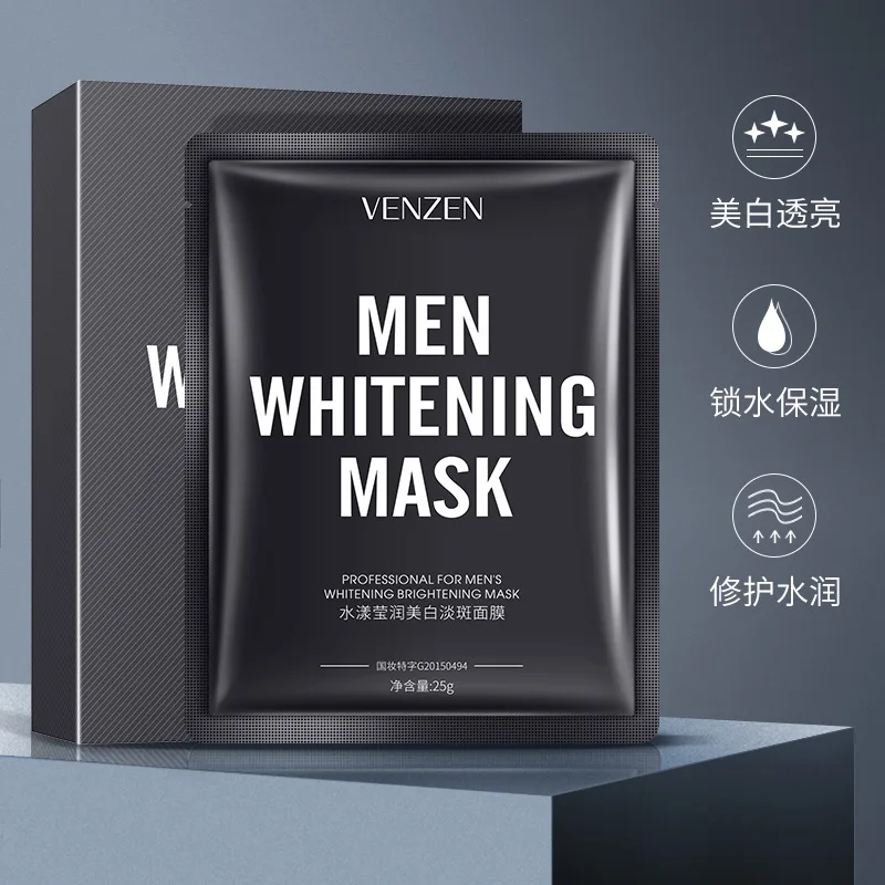 1box image beautifying and whitening facial mask moisturizing and oil controlling to improve rough whitening and spot lightening