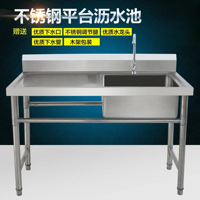 Commercial stainless steel single star with platform/fish killing table sink hotel home kitchen drain pool