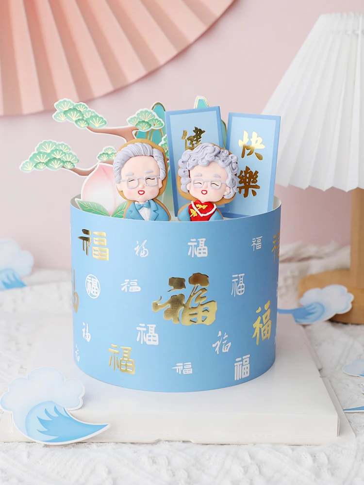 Blue FUZI Cake Topper for Grandpa Grandma Chinese Longevity Family Birthday Cake Decorations Blessing Baking Supplies Dessert