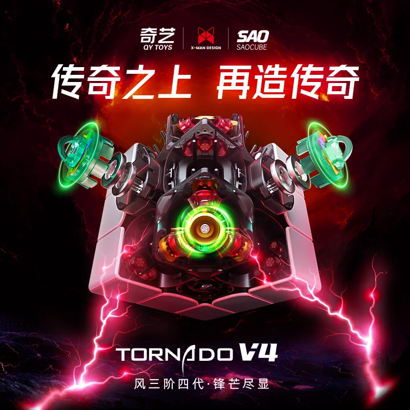 [JudyCube] Qiyi Tornado V4 M Flagship Black Core Version Magnetic Magic Speed Cube SaoCube Tornado V4M Flagship