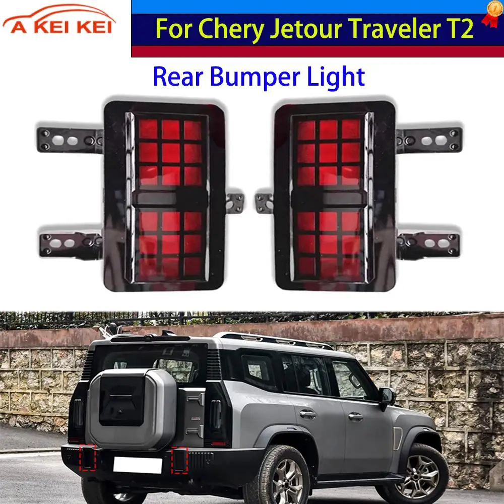 Car Rear Bumper Light For Chery Jetour Traveler T2 Rear Fog Light Reversing Lights Stop Brake Light Tail Light Car Accessories
