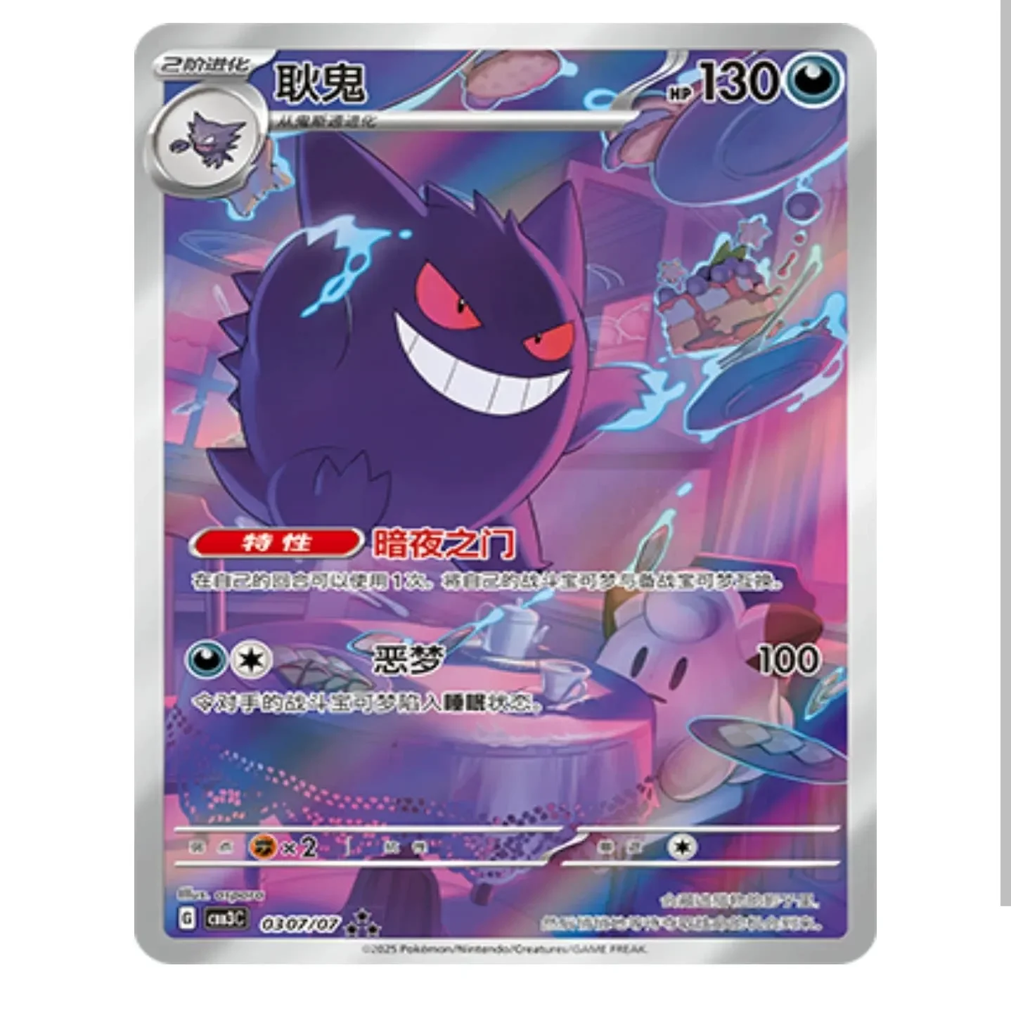 

In Stock Official Pokemon Authentic Simplified Chinese Cards Gempack Vol.3 AR Set Collectible Cards PTCG Game for Collectors