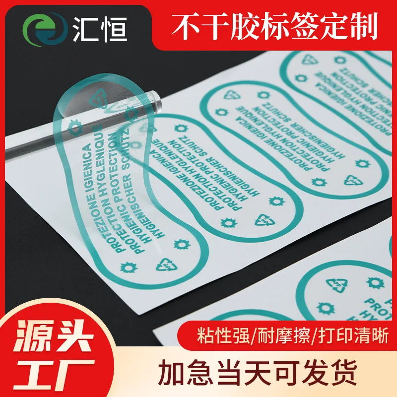 

Custom. Transparent PVC Label Sticker Customized Thickened Self-Adhesive Removable Self-Adhesive Color Underwear Swimsuit Specia