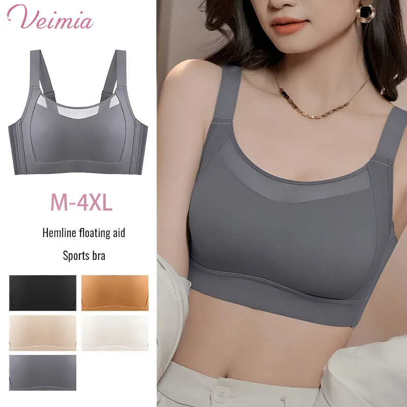 Brelira Adjustable Women's Bra Thin Full Cup Ultra-Thin Anti-Sagging Summer Tube Top Underwear Fixed Strap