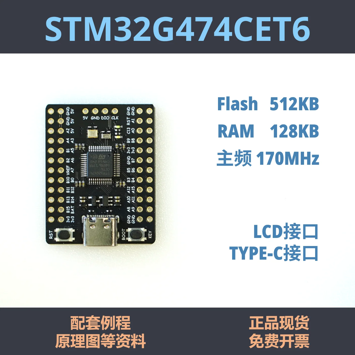 STM32G474CET6 Development Board Minimum System STM32G4 Core Board Low Power Consumption (no Accessories)