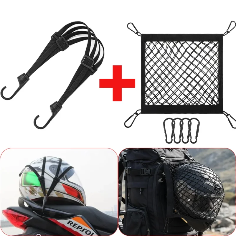 

Black motorcycle luggage strap elastic net backpack mesh storage bag luggage helmet secure small item storage