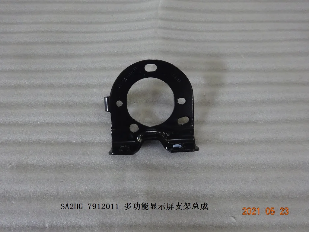 For BYD Atto 3 Multi-Function Display Bracket Assembly SC2E-7924300 SA2HG-7912011 SC2EM-7912011