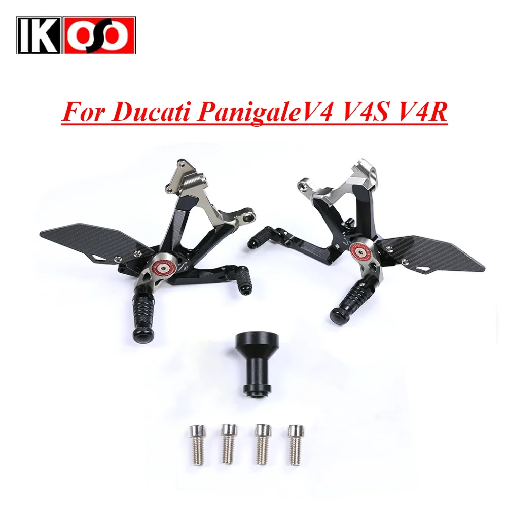 

Модификация мотоциклетных аксессуаров, крылья из углеродного волокна и поднятая педаль из алюминиевого сплава в сборе для Ducati PanigaleV4 V4S V4R