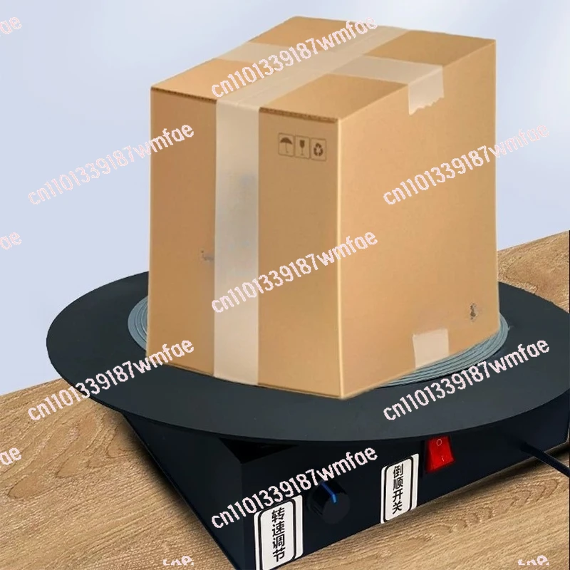 200KG Electric Rotary Turntable Electric  Tape Winder Carton Sealer Seafood Fruit Packaging Machine