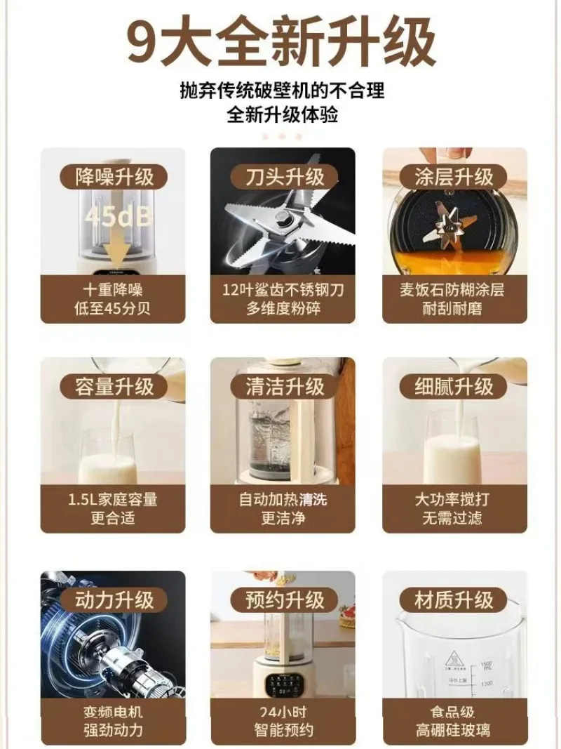 Machine à Casser Cytoderme Muet Multifonction, Lait de Soja, existent, Complément Alimentaire, Cuisson, Bouilloire de Santé, Ju479, Ménage