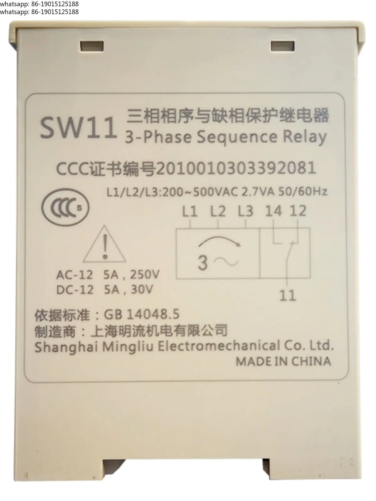 Elevator Phase Sequence Relay SW11 Lack of Phase Interruption Lack of Phase Controller Transformer Installation Protector Switch