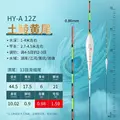 HY A12Z