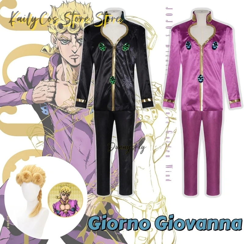 Giorno Giovanna Cosplay Costume Black Purple Uniform Halloween Party Encyclopedia GioGio Outfit For Party Adult Men 2 Style